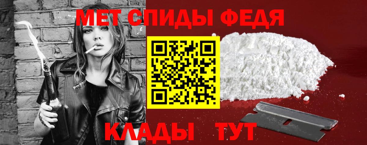 Amphetamine Розовый Тельмана
