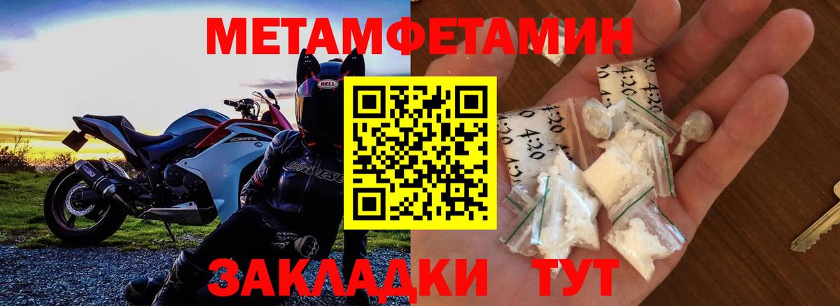 Амфетамин Premium  АМФЕТАМИН  Тельмана  Вход с VPN 