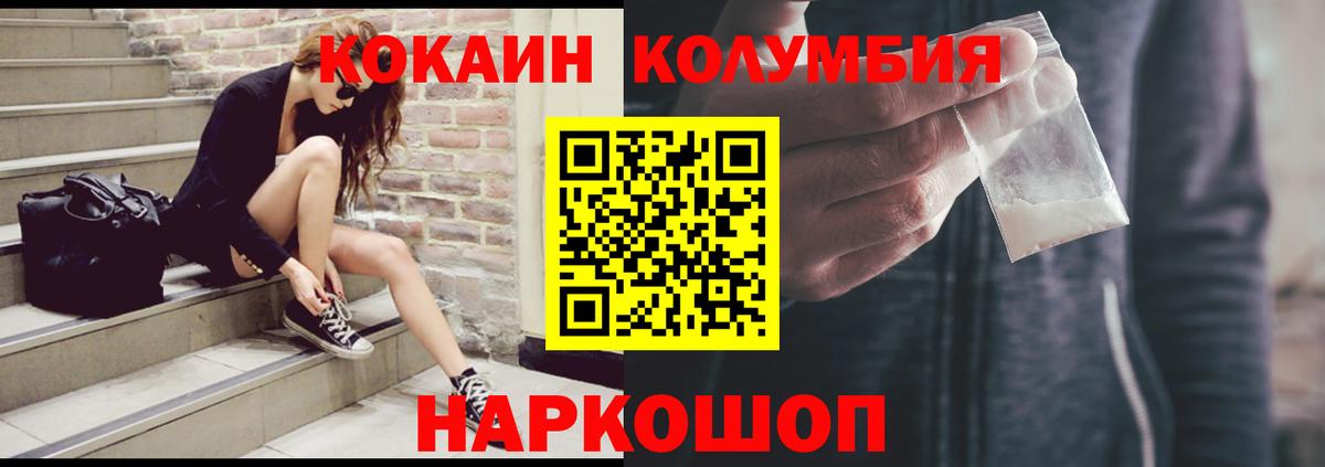 COCAIN Эквадор Тельмана