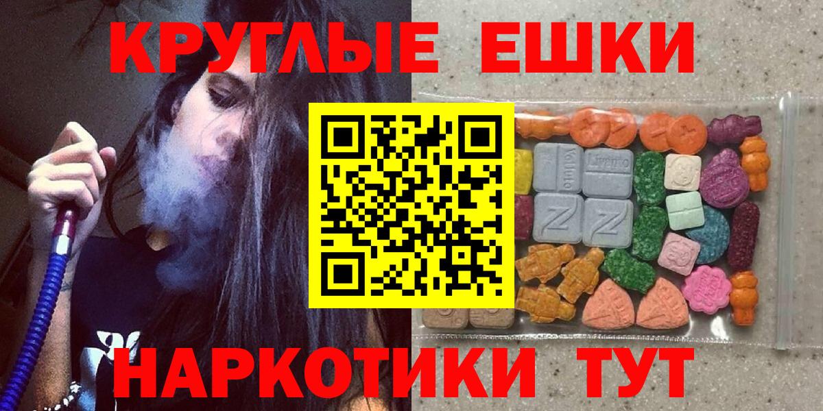 Экстази 99% Тельмана