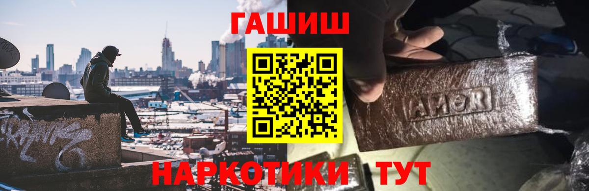 где найти наркотики  Гашиш Premium  Тельмана  Вход с VPN  Гашиш Premium  Гашиш 