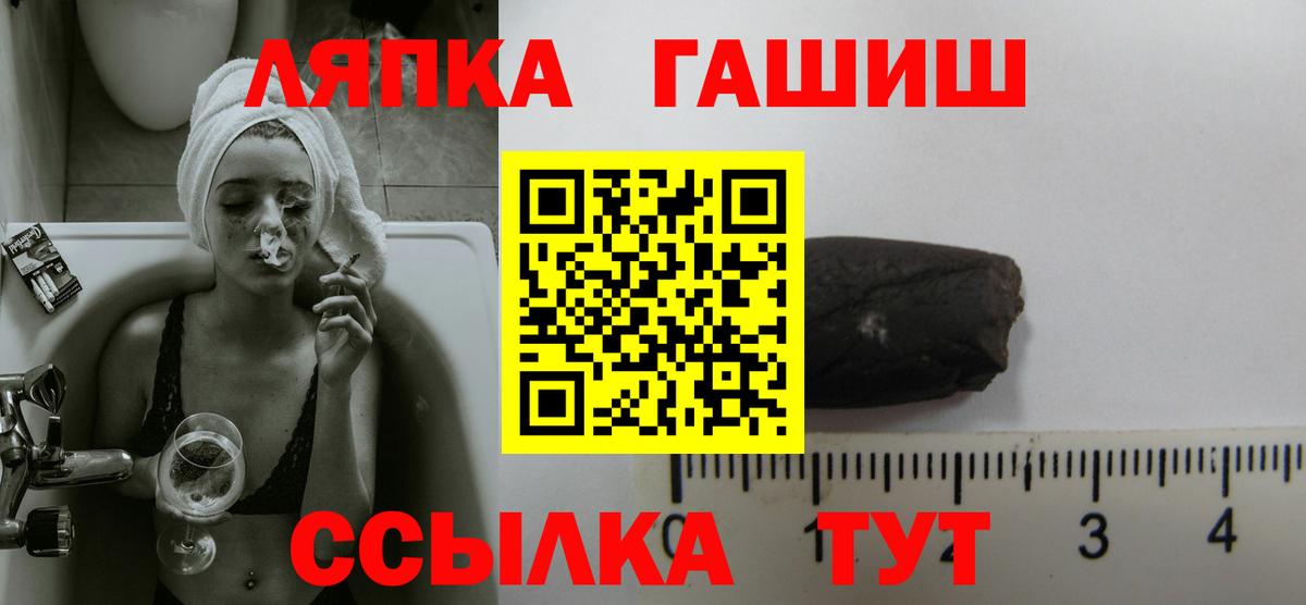 ГАШ hashish Тельмана