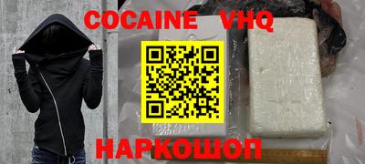 ALPHA PVP Бугуруслан