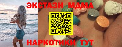 ALPHA PVP Бугуруслан