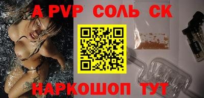 гидропоника Бузулук