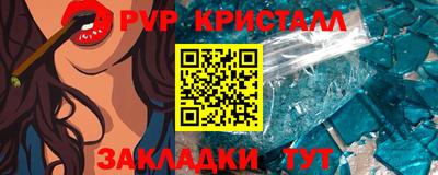 ALPHA PVP Бугуруслан