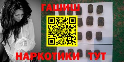 ALPHA PVP Бугуруслан