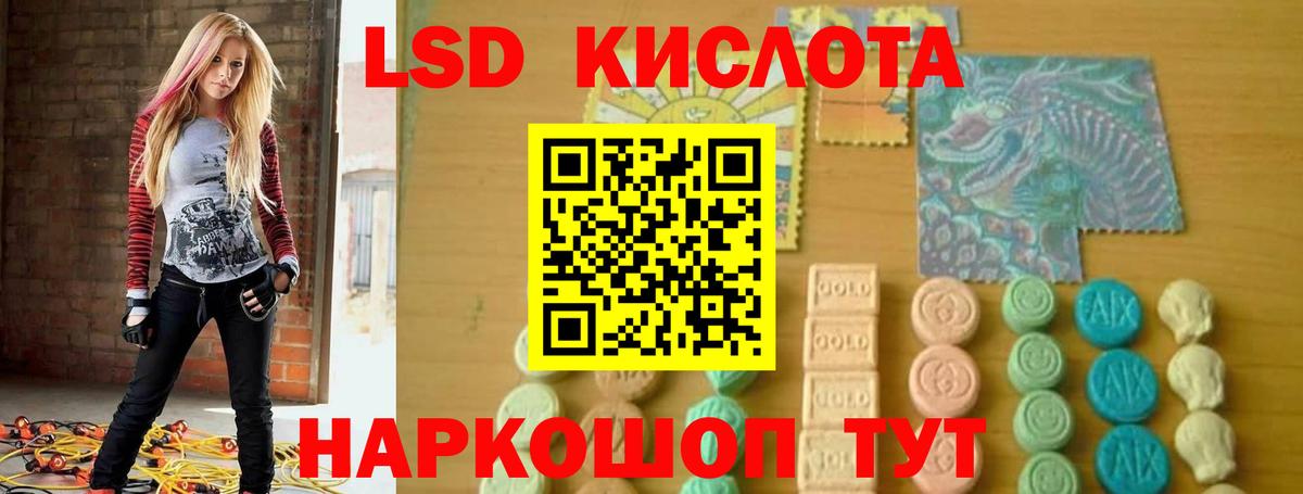 Лсд 25 экстази ecstasy  Вход с VPN  ЛСД экстази  Лсд 25 экстази ecstasy  Тельмана 