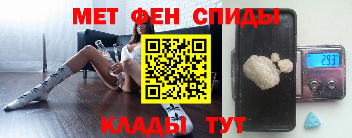 Тельмана  МЕТАМФЕТАМИН Декстрометамфетамин 99.9%  Вход с VPN  МЕТАМФЕТАМИН Декстрометамфетамин 99.9% 
