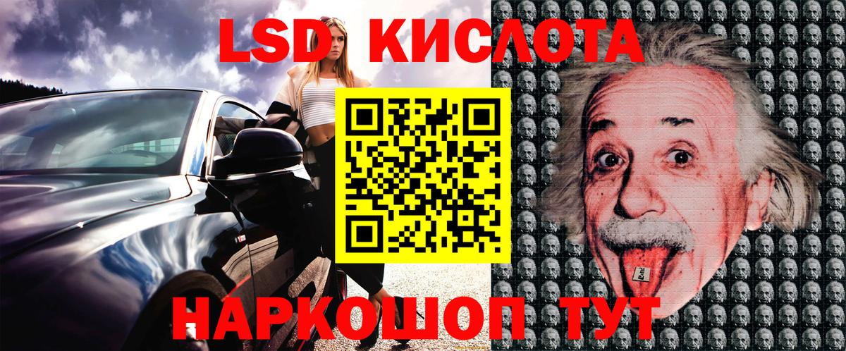 Марки NBOMe 1,5мг  Вход с VPN  Тельмана 
