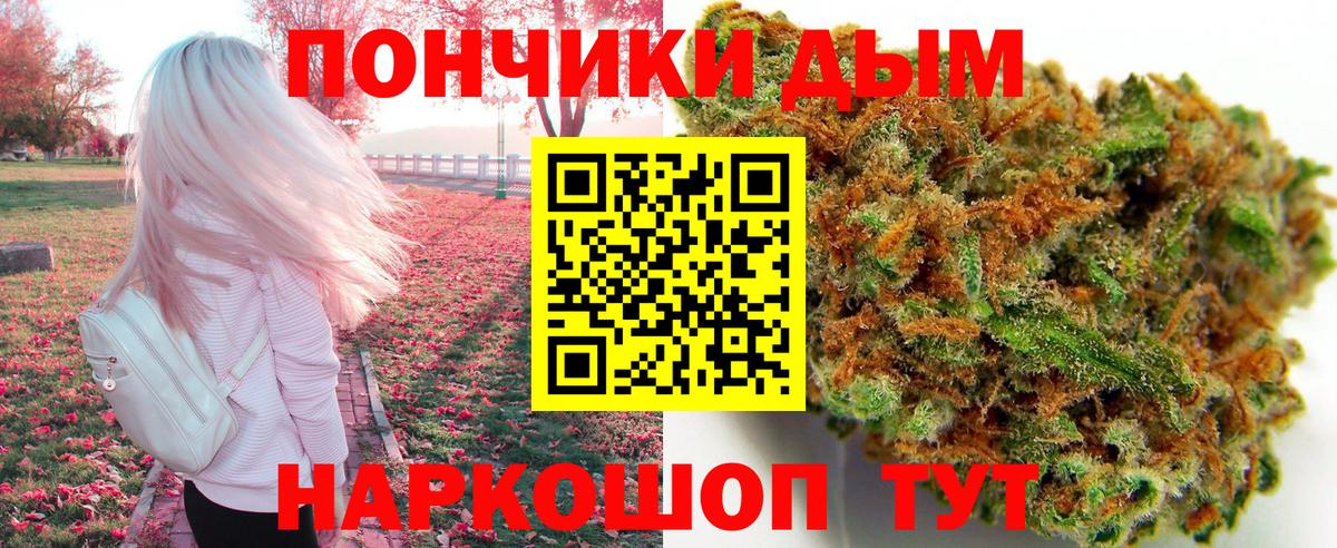 Тельмана  МАРИХУАНА Bruce Banner  Вход с VPN  Марихуана конопля  МАРИХУАНА Ganja 